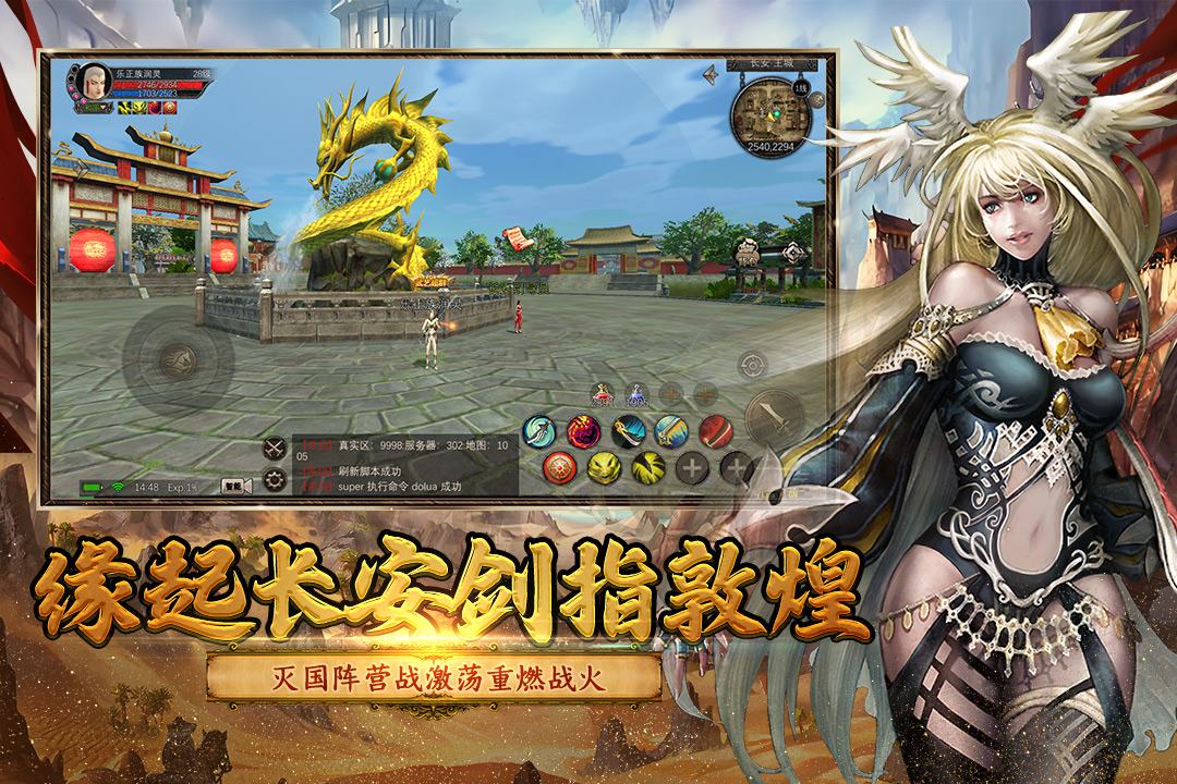 《寻梦丝路》手游：开启奇幻冒险之旅的全攻略指南
